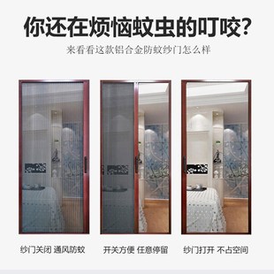 加厚隐形纱门推拉折叠伸缩免打孔自粘防蚊虫沙窗网自装 门帘