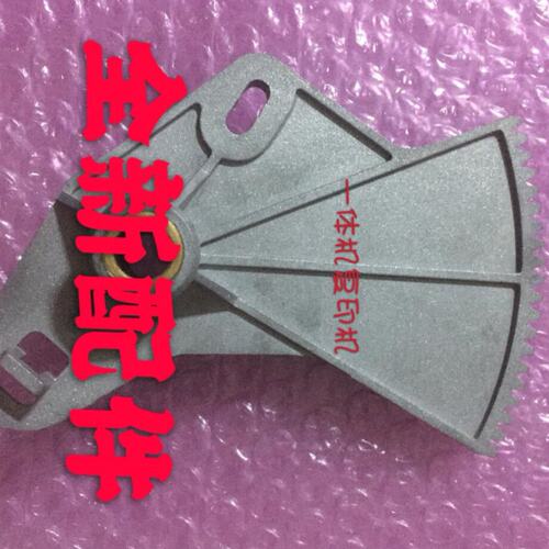 迪普乐速印机配件DP-U850/550/520/460/430扇形齿轮 二进纸齿轮
