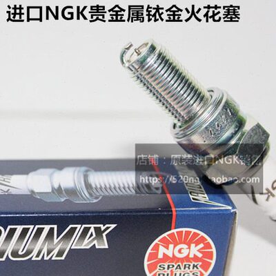 SYM Joyride200三阳大鹰200 RV200i摩托适用进口NGK铱金火花塞