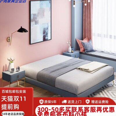 北欧简约现代小户型布艺床无床头床储物布床婚床主卧双人