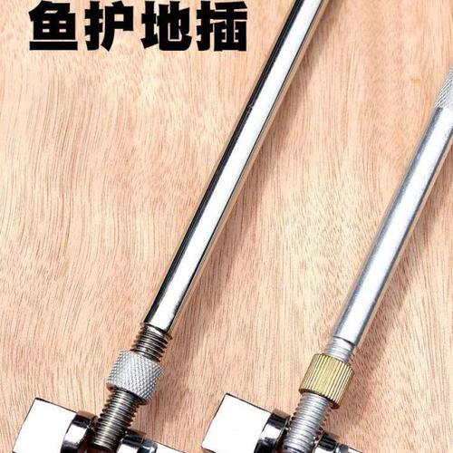 鱼护地插杆加厚不锈钢配件万向一体定位头支架渔护防磨圈网钓鱼