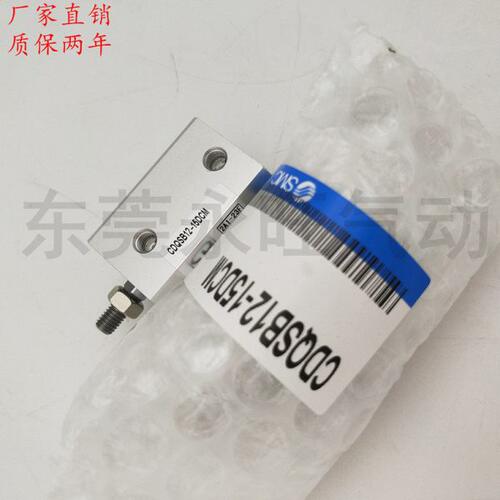 薄型气缸CDQSB12-5D-10D-15D-20D-25D-30D/DM/DC/DCM进口密封圈