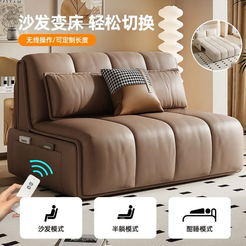 智能电动沙发床两用可折s叠真皮卧室阳台客厅书房小户型遥控沙发