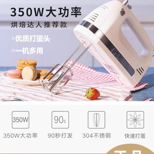 祈和 KS-938AN电动打蛋器不锈钢手动搅拌打蛋机 家用大功率打蛋器