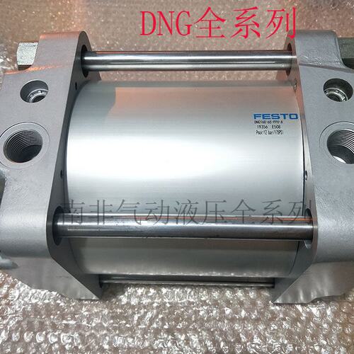 FESTO标准气缸DNG63-25-50-75-100-125-150-175-200-225-PPV-A