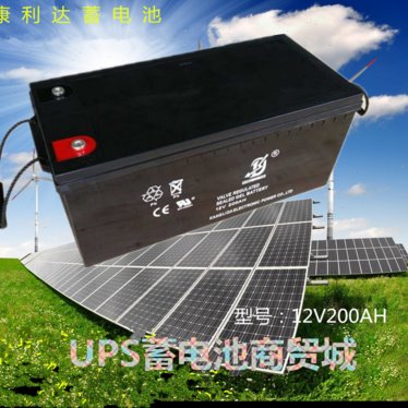 康利达蓄电池12V200AH直流屏太阳能路灯专用胶体蓄电池包邮
