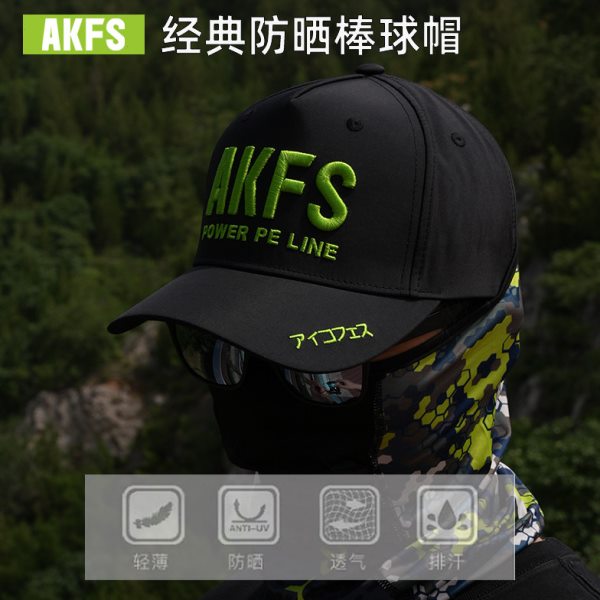 AKFS/爱克飞丝2023新款棒球帽迷彩防晒路亚帽子男士钓鱼大头围