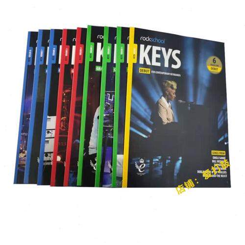 rockschool2019流行现代键盘keys0-8钢琴电子琴