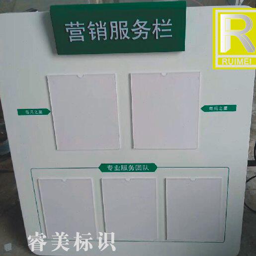 农行6S农行Vi标识农行挂墙式营销服务栏农行员工文化栏公告栏