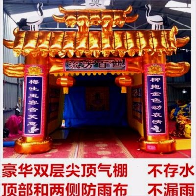 白事气模厂家 殡葬气吹灵棚 农村院子里用 大街上用充气灵棚拱门