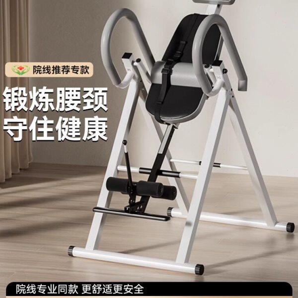 迈康倒立机家用健身器材倒吊机牵引辅助神器倒立拉伸一体机倒挂器
