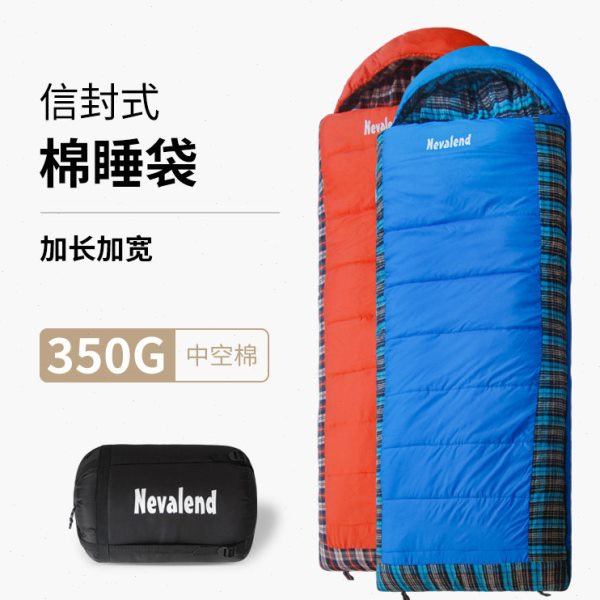 Nevalend/纳瓦兰德 易携带收纳信封加长加宽棉睡袋NS104046