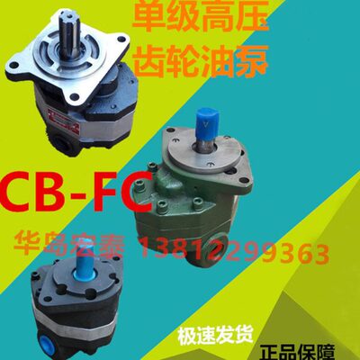 CB-FC25 CB-FC20 CB-FC32 CB-FC31.5 CB-FC40 CB-FC16 左平 左花