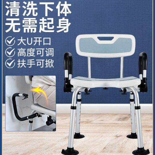孕妇洗澡凳日式浴室专用洗澡椅子老人沐浴椅卫生间专用助浴椅坐凳