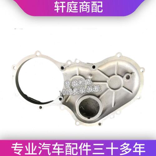 莱动发动机 莱动380 LL480 KM485 4L22发动机齿轮室 齿轮室盖