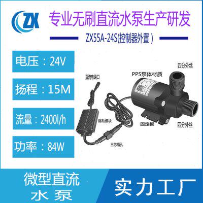 微型耐高温耐腐蚀循环散热增压泵小型低噪音12伏24伏小型无刷直流