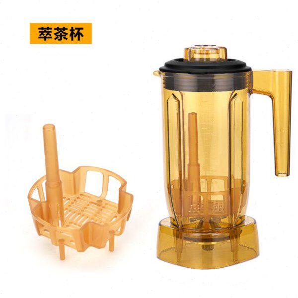 煌特HT-Q9萃茶机杯子商用奶盖杯粹茶机冰沙杯萃茶杯奶昔杯配件Q8
