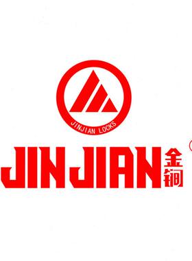 金锏自行车锁502密码锁防盗锁钢丝锁山地锁圈形锁钢缆锁4条送一条