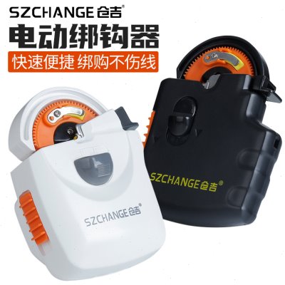 仓吉电动绑钩器不伤线电机自动绑钩器自动绑鱼钩垂钓用品