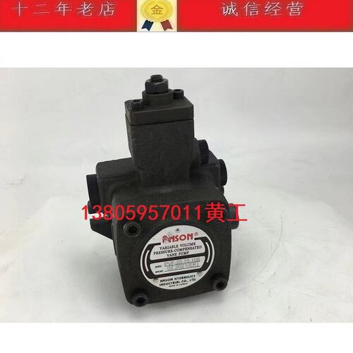 台湾安颂ANSON叶片泵PVF-20-70-10S PVF-20-55-10S PVF-20-35-10S