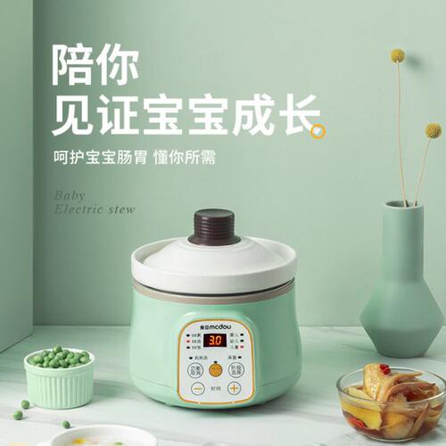 麦豆bb煲粥锅多功能自动宝宝电炖锅婴儿辅食锅陶瓷煲汤熬粥稀饭锅