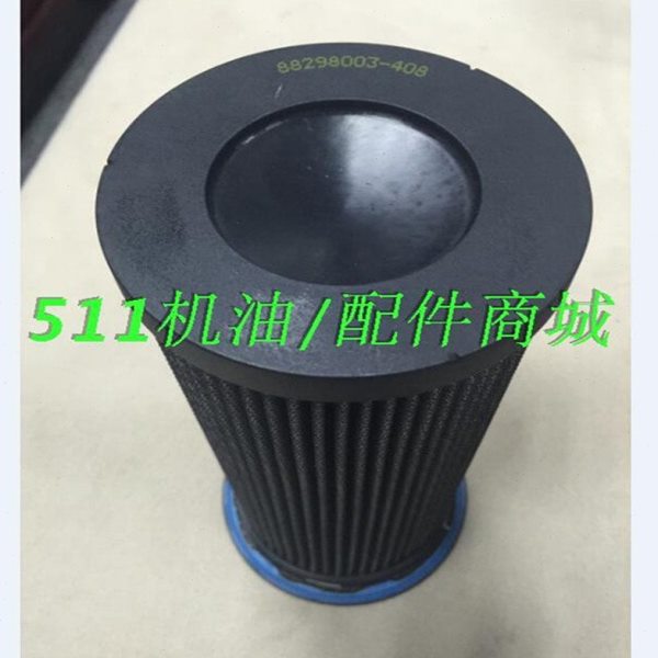 适用寿力空压机配件油过滤器压缩机内置机油滤芯油格88298003-408