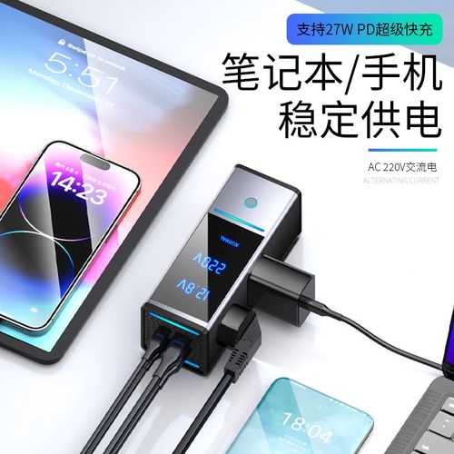 适用问界M7/M5/M9/S7车载充电器12v转220v汽车逆变转换器快充插座