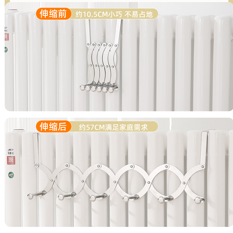 暖气片上专用晾衣架挂衣神器暖气管挂钩置物O架可伸缩不锈钢晒衣