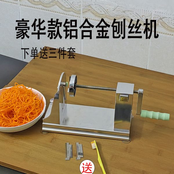 日式刨丝机商用料理切丝片机手动多功能切菜切萝卜土豆青瓜刨丝器
