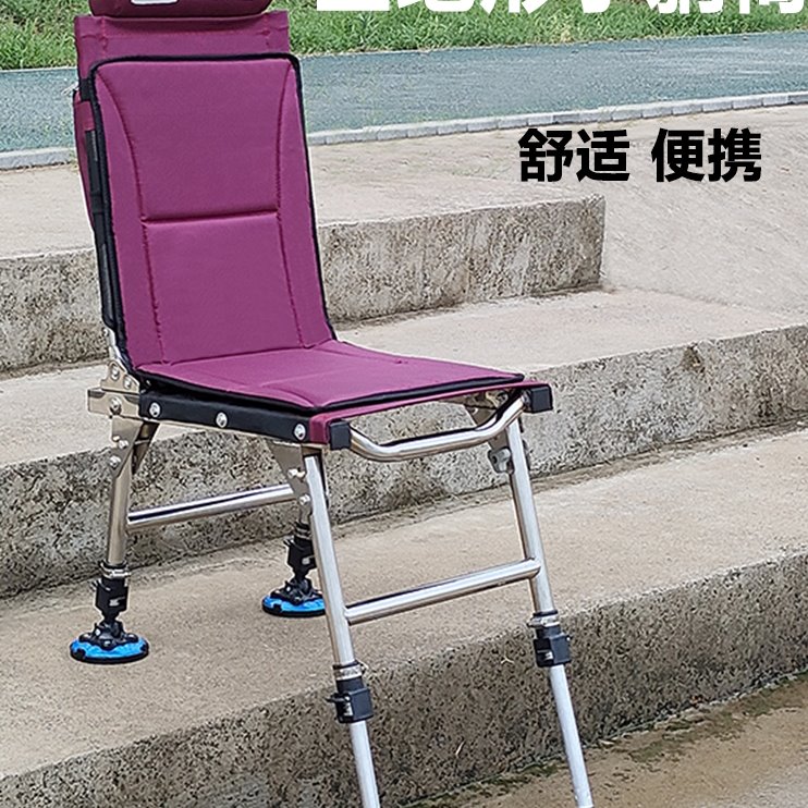 新式轻便可躺小钓椅全地形多功能折叠钓鱼椅户外便携垂钓台钓椅凳