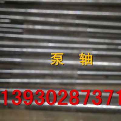 PNL泥砂泵配件 泵体 轴套 叶轮 护板 轴承箱 支架 电机座 泵轴