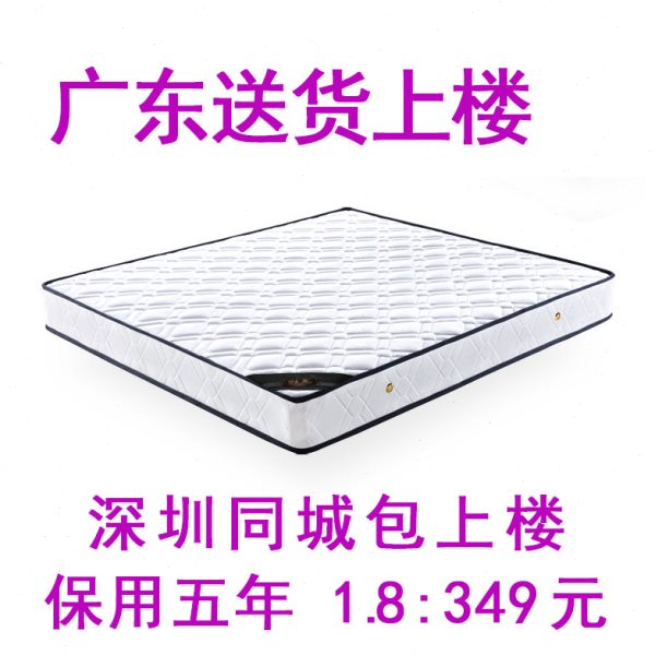 深圳席梦思1.5m1.8米1.35板床床架1.2单双人床经济型20CM弹簧床垫