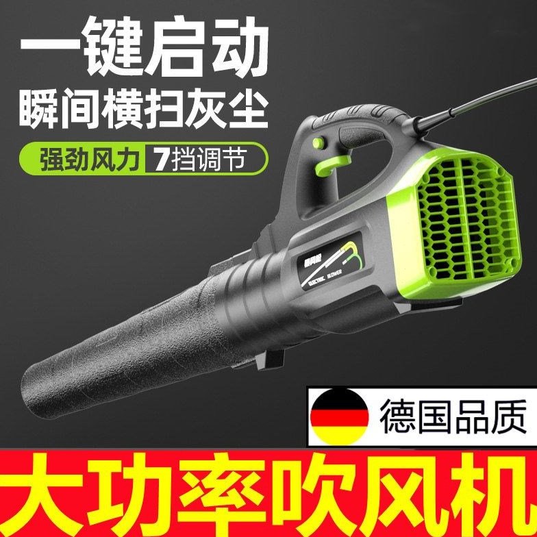 德国进口工业大型吹风机大功率220v伏强力工地吹尘机除尘暴风机