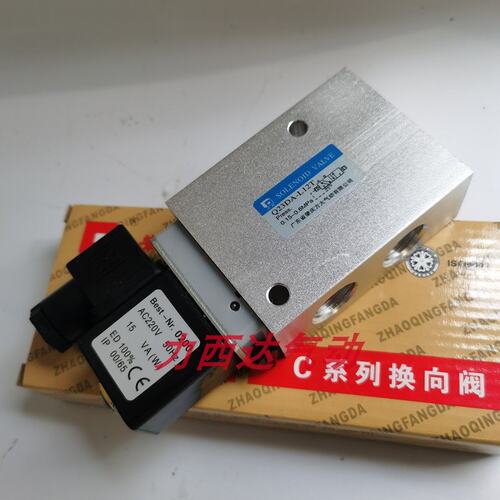 肇庆方大电磁阀Q23DA-L12T常开二位三通电控换向阀DN15 G1/2