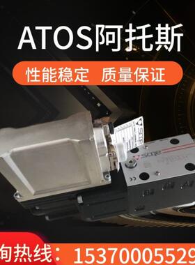 ATOS阿托斯比例溢流阀RZMO-A-010/315 20货源充足现货速发