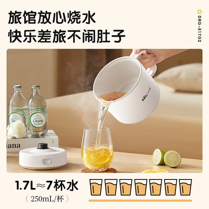 快煮锅折叠可携式旅行小型两件式小电锅多功能O宿舍烧水壶泡面 面