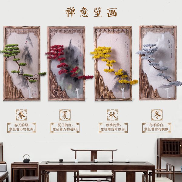 新中式创意墙面挂件实木挂饰茶室玄关背景墙上餐厅走廊墙壁装饰品