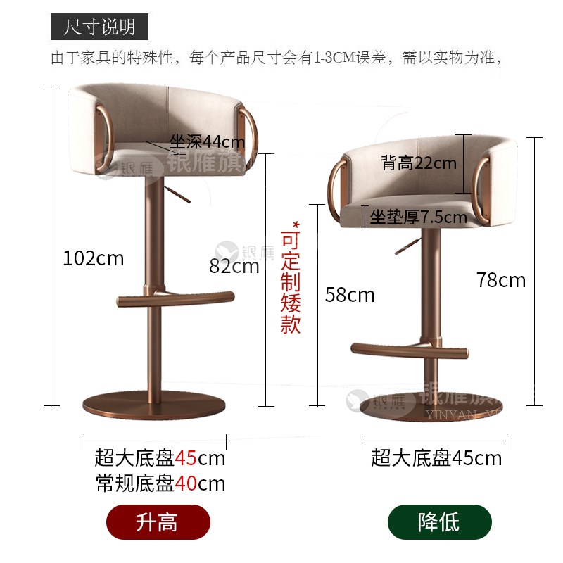 意式极简轻奢家用升降吧台椅牛皮别墅吧椅不锈P钢酒吧高脚椅吧台