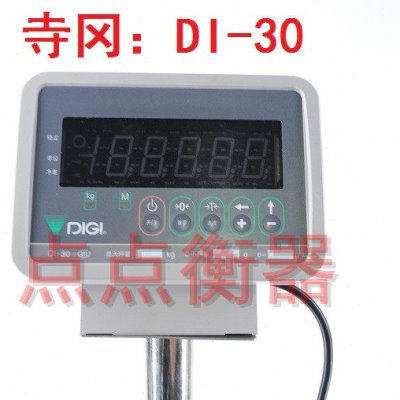 上海寺冈电子秤称DI-30计重台秤30kg工业称60kg落地秤150kg300kg
