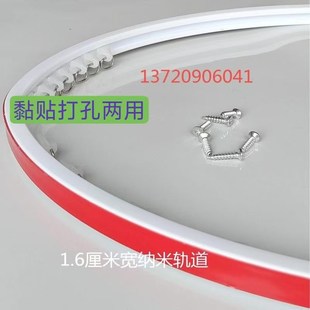 免打孔汽车窗帘可弯曲纳米轨道公交车货K车滑轨吊车挖机滑道粘轨