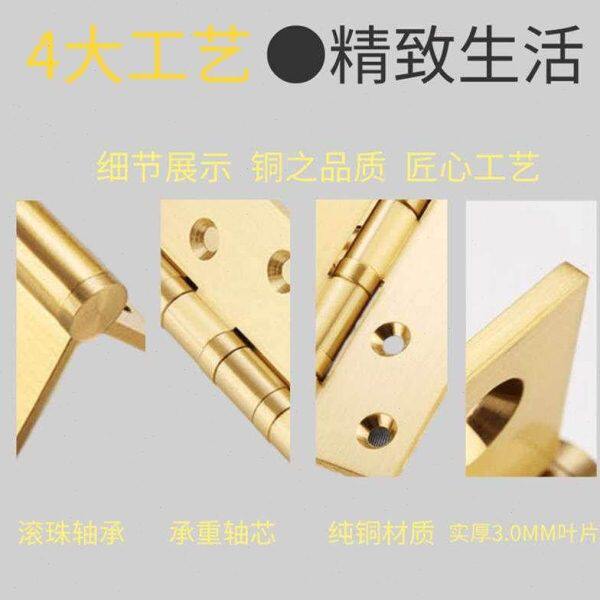 4寸5寸6寸8纯铜合页铰链房门大木门加宽全铜金色平开加厚子母合页
