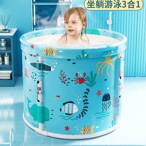 婴儿游泳桶家用儿童泡澡桶宝宝洗澡桶可折叠浴桶新生儿游泳池可坐