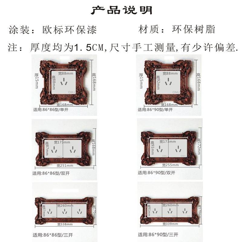 开关贴装饰墙贴遮l丑欧式插座遮挡美化创意复古轻奢立体边框保护