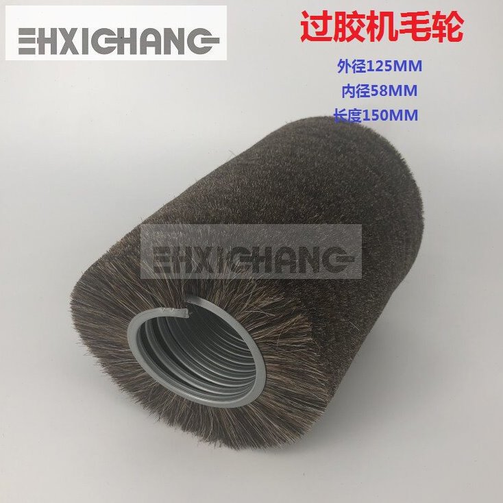 进口柯尔布斯过胶机毛轮 马天尼过胶机连体毛刷 胶装机上胶毛轮图片