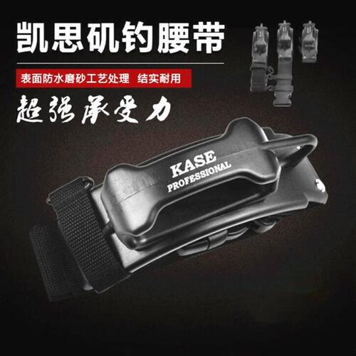 kase凯思矶钓腰带路亚矶竿插座 钓鱼装备肚顶竿托海钓用品垂钓