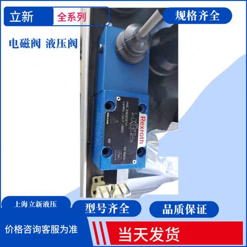 Rexroth手动换向阀 原装力士乐手动换向阀4WMM6D53/F 4WMM6D53/