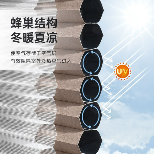 日夜帘蜂巢帘智能电动卧室客厅书房百叶窗Q帘隔热遮阳蜂窝帘