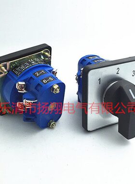 LW39-16A-40B-111J/2 转换开关 LW39-16A-4OB-111J/2