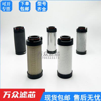 16公斤激光切割压缩空气精密过滤芯M-003C M-003T M-003A M-003F