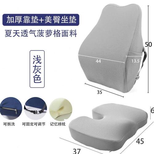 护腰靠垫办公室腰靠枕汽车椅子沙发靠背垫孕妇座椅腰垫记忆棉腰枕